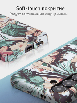 Чехол ROSCO для Samsung Galaxy S24 (арт.SS-S24-PRINTST-5 )