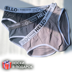Набор мужских трусов брифов 3в1 + ПОДАРОК ROMEO ROSSI RR2082-04