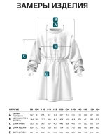 Платье для девочки в садик