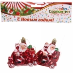 Ёлочная игрушка «Дед Мороз в машине» (2 шт) 7,1*2,7*7,8 см, красный