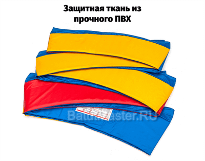Батут с сеткой и баскетбольным кольцом, диаметр 14 фт