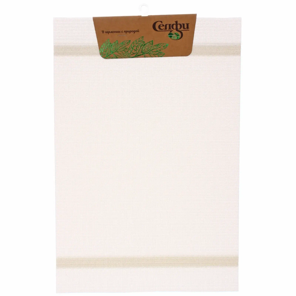 Салфетка на стол 30*45см «Ромоло» плетеная, молочная