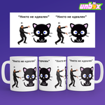 Кружка Чококет идеал Chococat Японщина