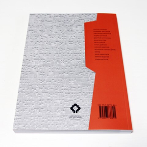 Альманах «Слово и камень» № 2