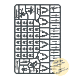 Mark IV Space Marines