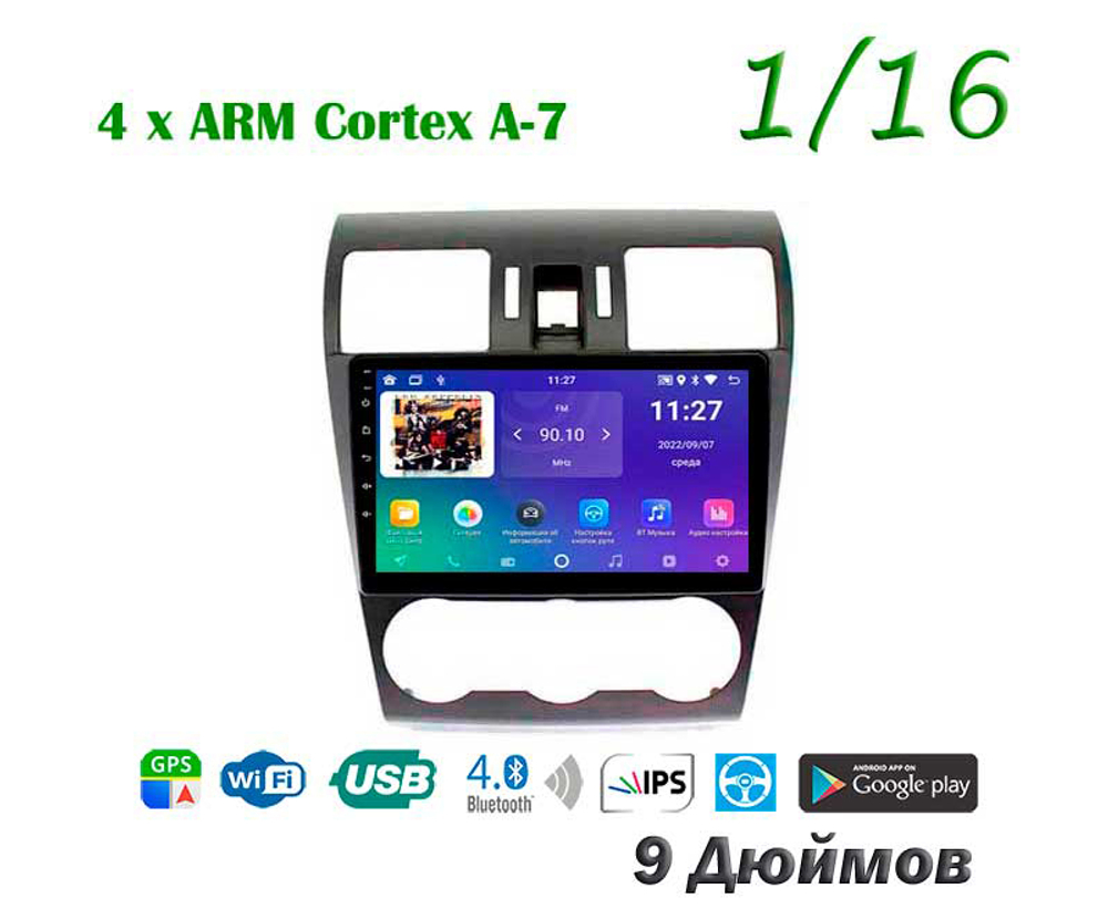 Topway TS7 1+16GB 8 ядер для Subaru Forester XV, Impreza 2013-2019