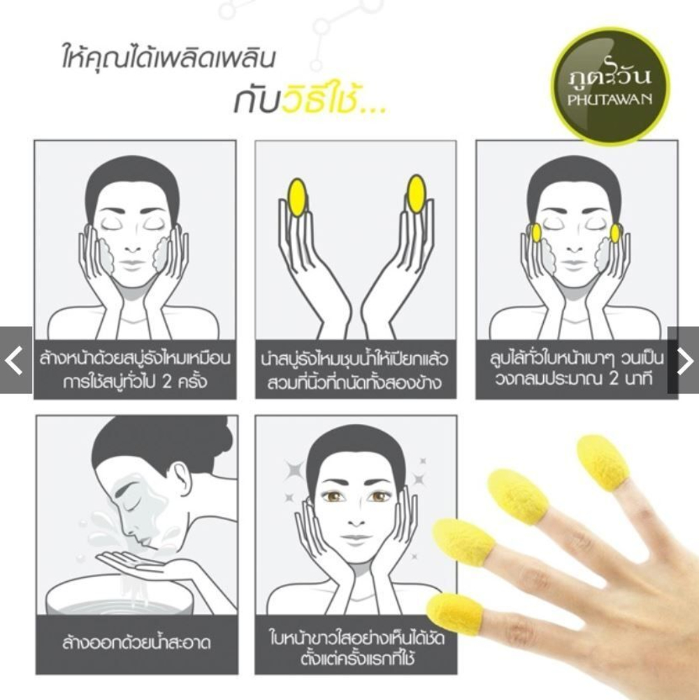 🧖‍♀️Мыло для лица "Волшебный кокон"🧖‍♀️
