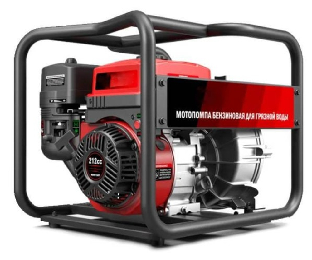 Мотопомпа бензиновая для грязной воды SUNREKA GWP50TX 215007
