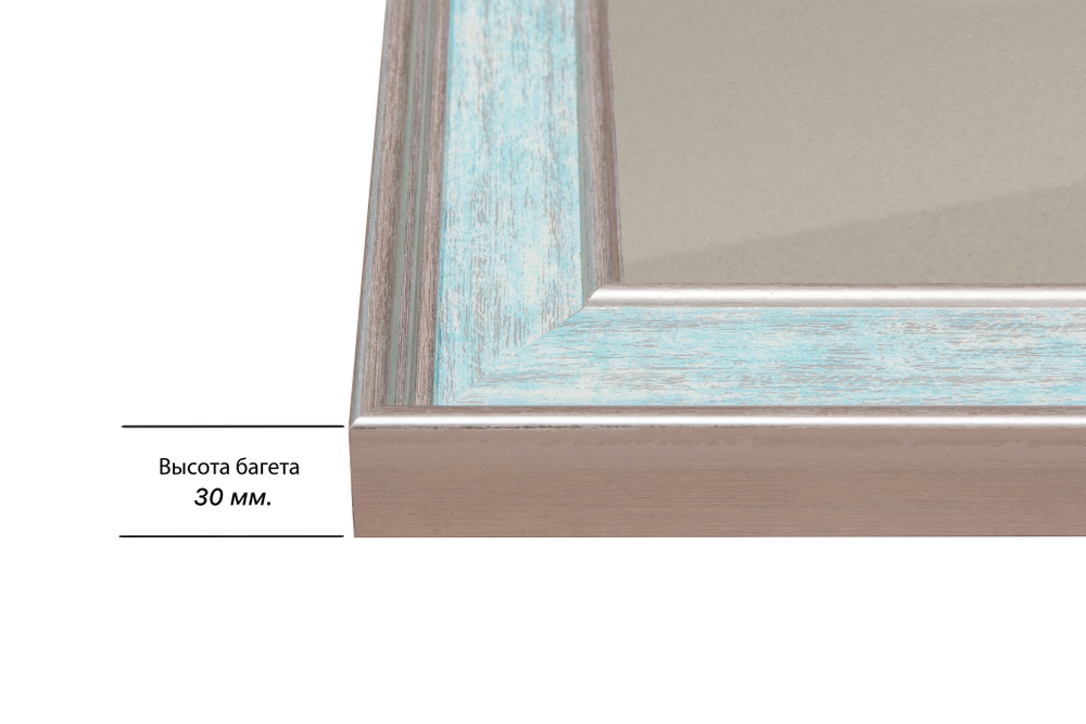 Рамка 35x45 для постера и фотографий RPS0511550-09