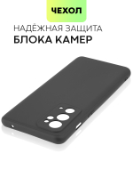 Чехол BROSCORP для OnePlus 9RT оптом (арт. ONEPLUS-9RT-COLOURFUL-BLACK)