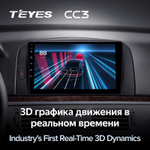 Teyes CC3 9" для Hyundai Sonata 2004-2008