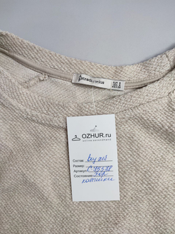 Джемпер Stradivarius укороченный 44 размер