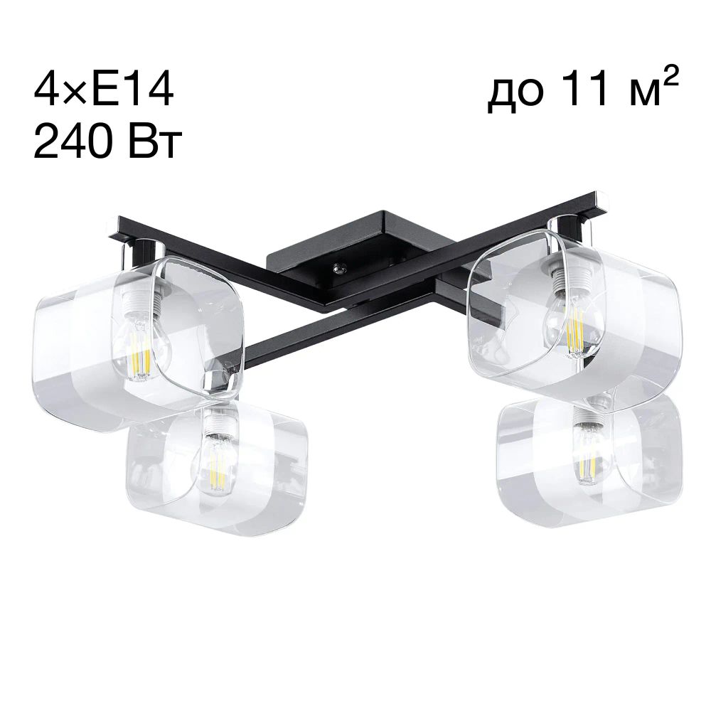Citilux Вирта CL139145 Люстра потолочная Чёрная Матовая