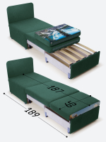 Кресло-кровать "Миник", купон Пейзаж