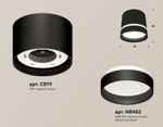 Накладной светильник Ambrella Light XS XS8111006