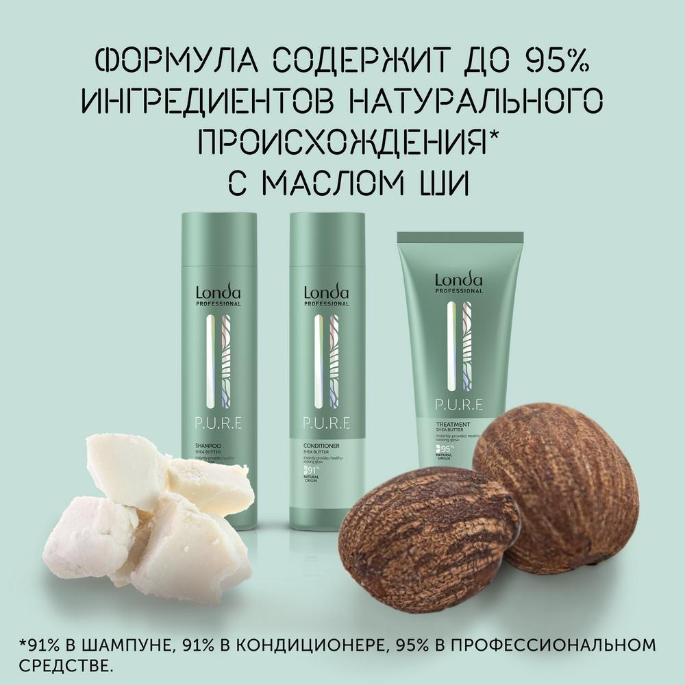 Londa Professional P.U.R.E кондиционер, 1000 мл NEW