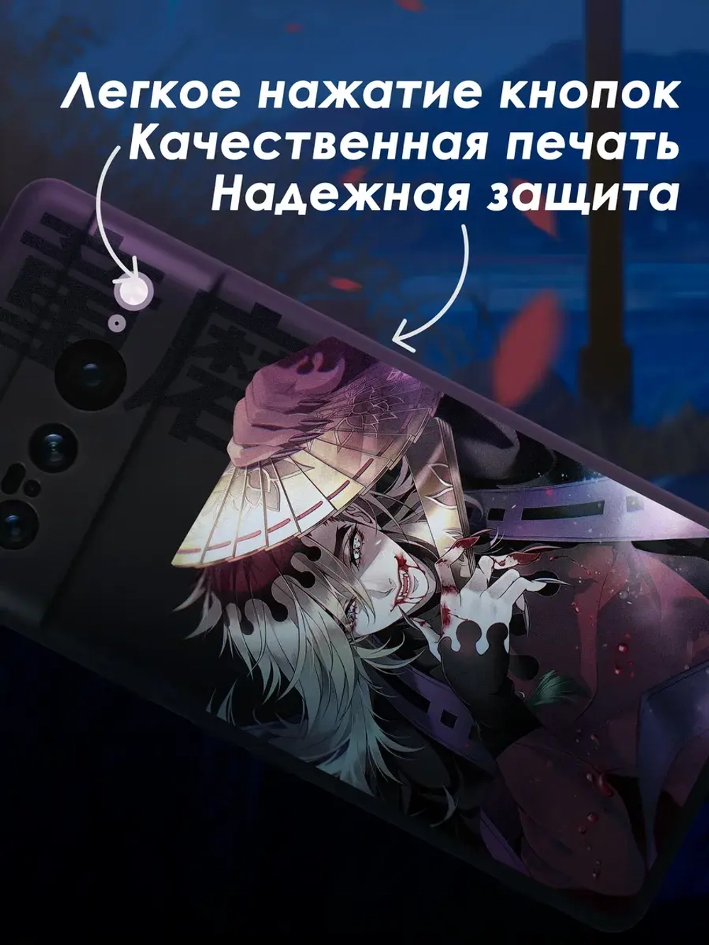 Чехол на Google Pixel 7 Pro