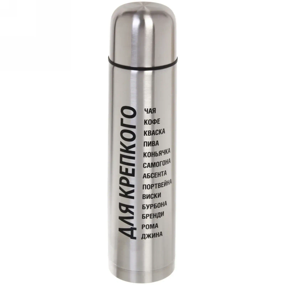 Термос с металлической колбой 1000 мл»Для крепкого...» Серп и молот