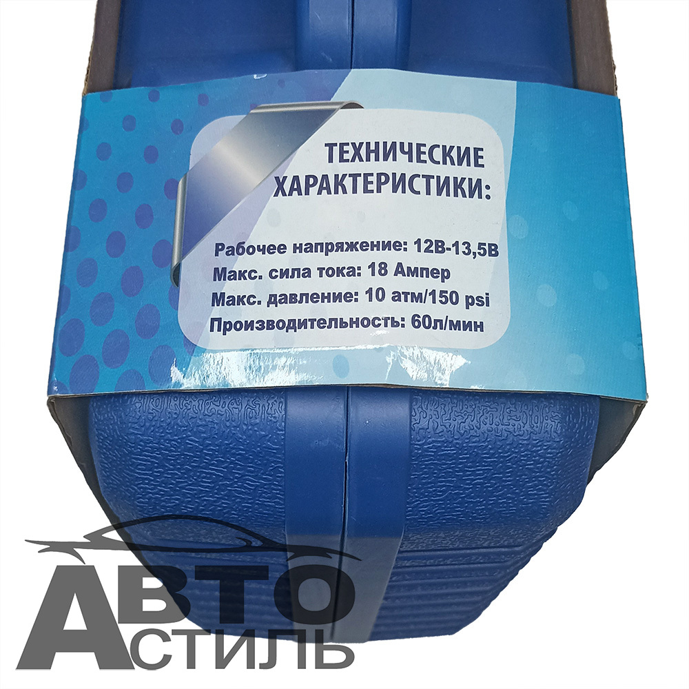 Компрессор МаякАвто АС 625ма 2х поршневой в КЕЙСЕ с набором инструментов