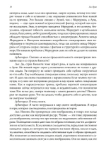 Тьма души. Психопатология в гороскопе. Семинары по психологической астрологии