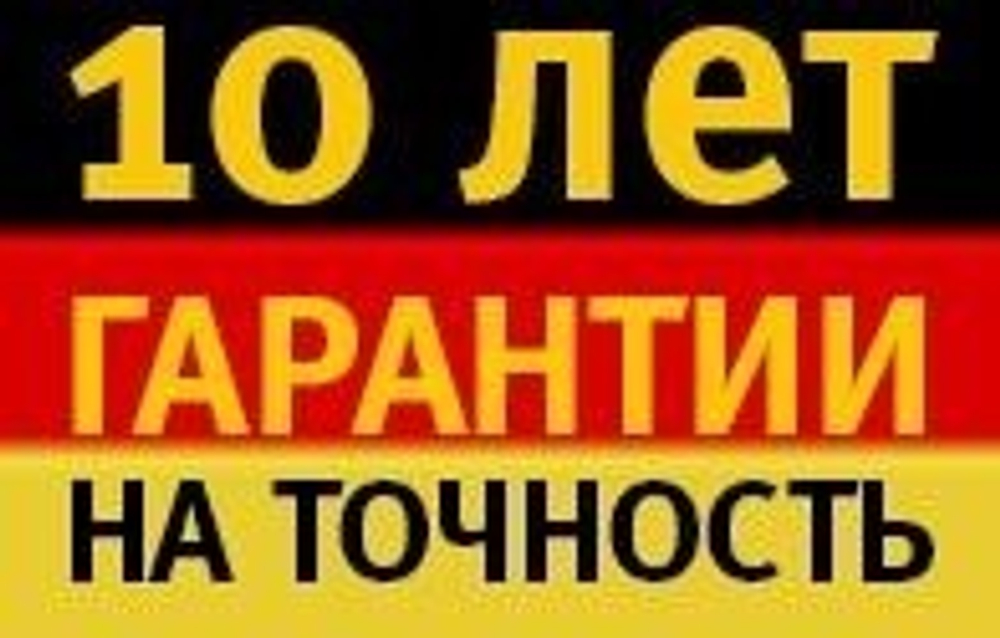 Уровень строительный STABILA тип 81SM 60 см 02514 02514