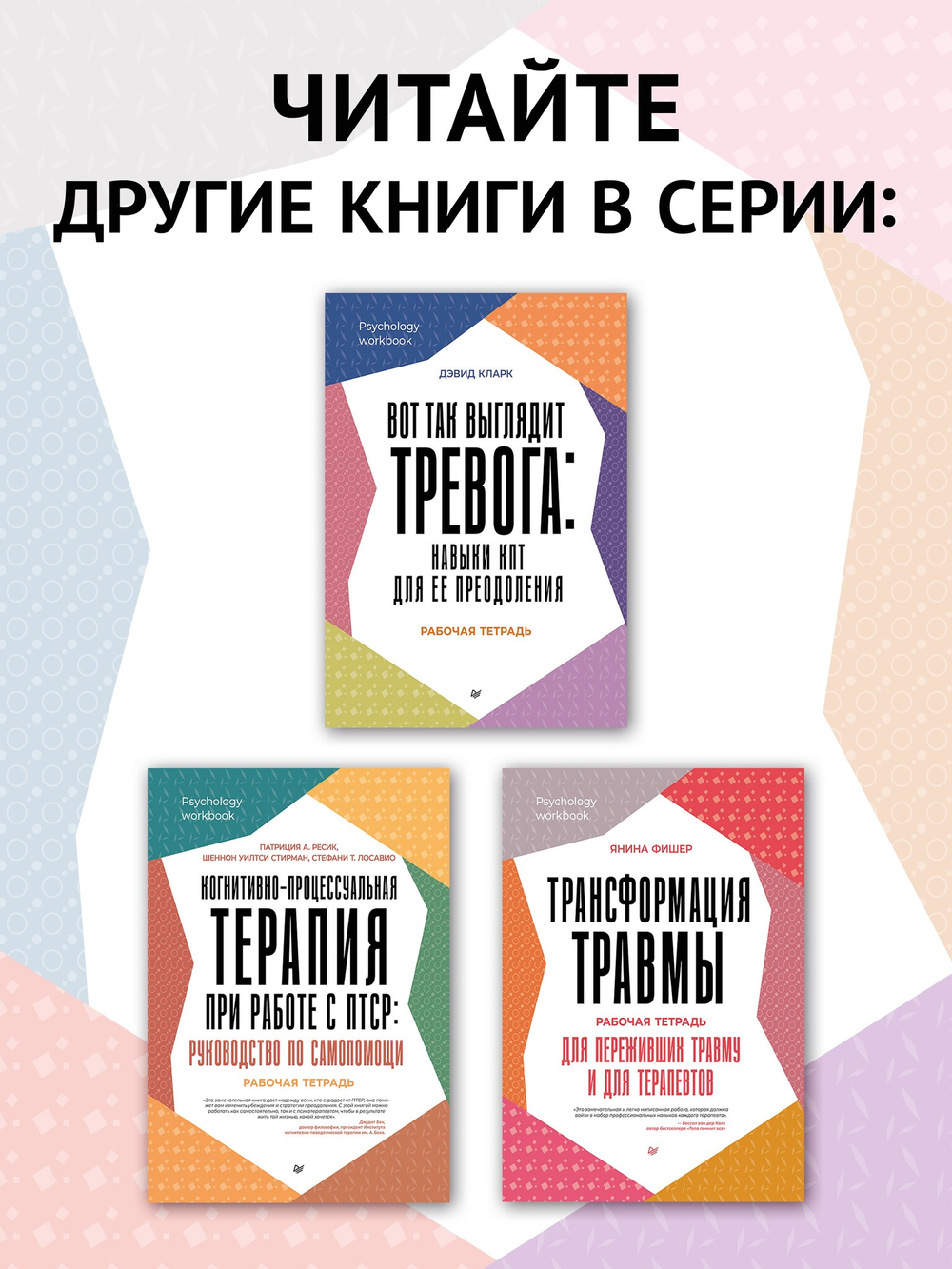 Управление гневом, злостью и агрессией