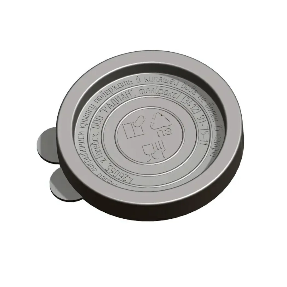 Крышка полиэтиленовая герметичная для консервирования