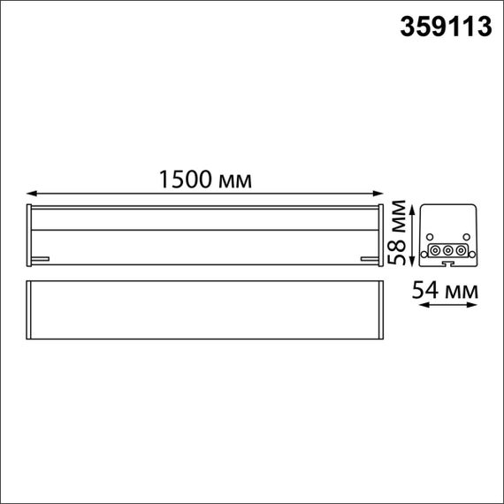 Линейный светодиодный светильник Novotech Over Bits 359113