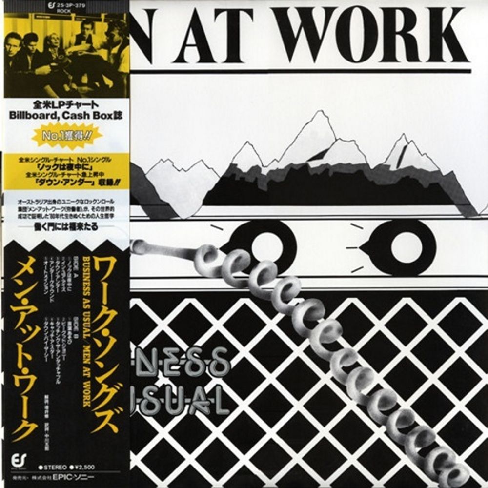 Men At Work / Business As Usual (LP)