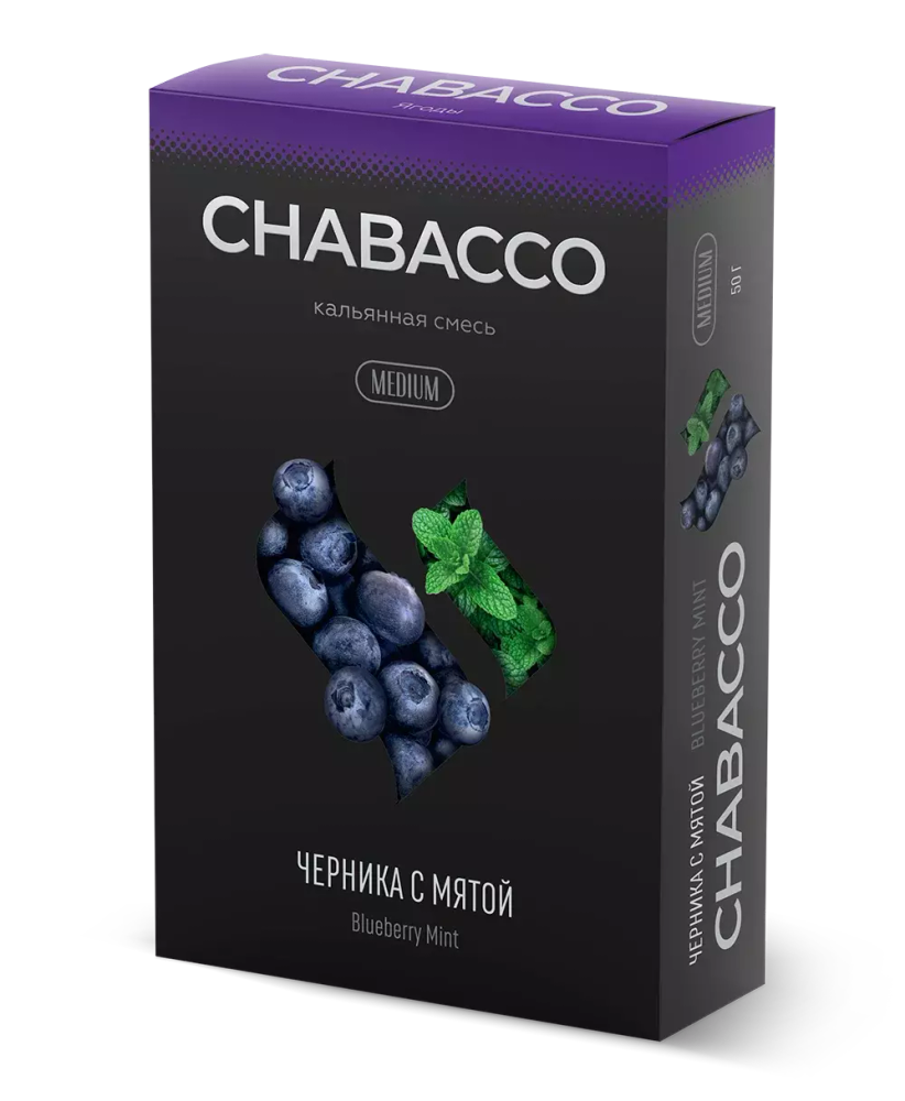 Chabacco Medium - Blueberry Mint (50г)