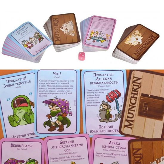 Настольная игра Манчкин Пупсы