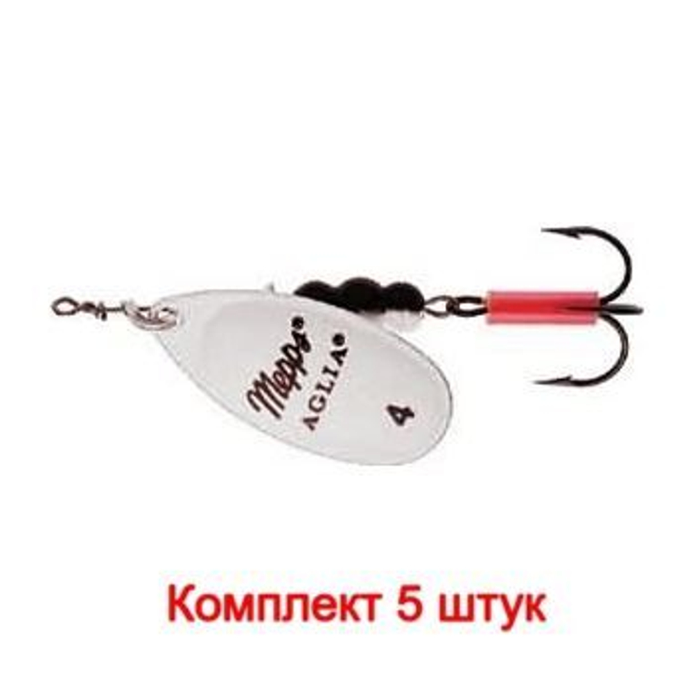 Блесна для рыбалки вращающаяся Mepps AGLIA FLUO