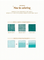 Picturesque day of Vision. Coloring Book