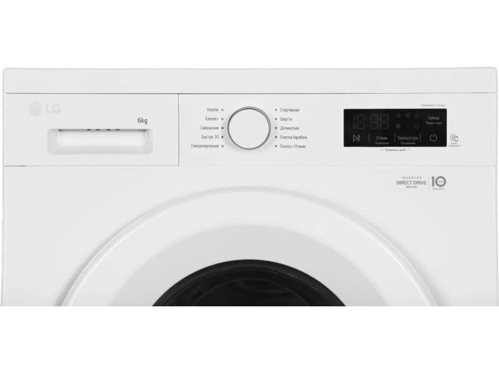 Стиральная машина LG F2Y1NS3W