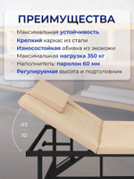 Массажный стол стационарный с прошивкой Massagecomplekt, с регулировкой высоты и вырезом для лица, 190*70, черный