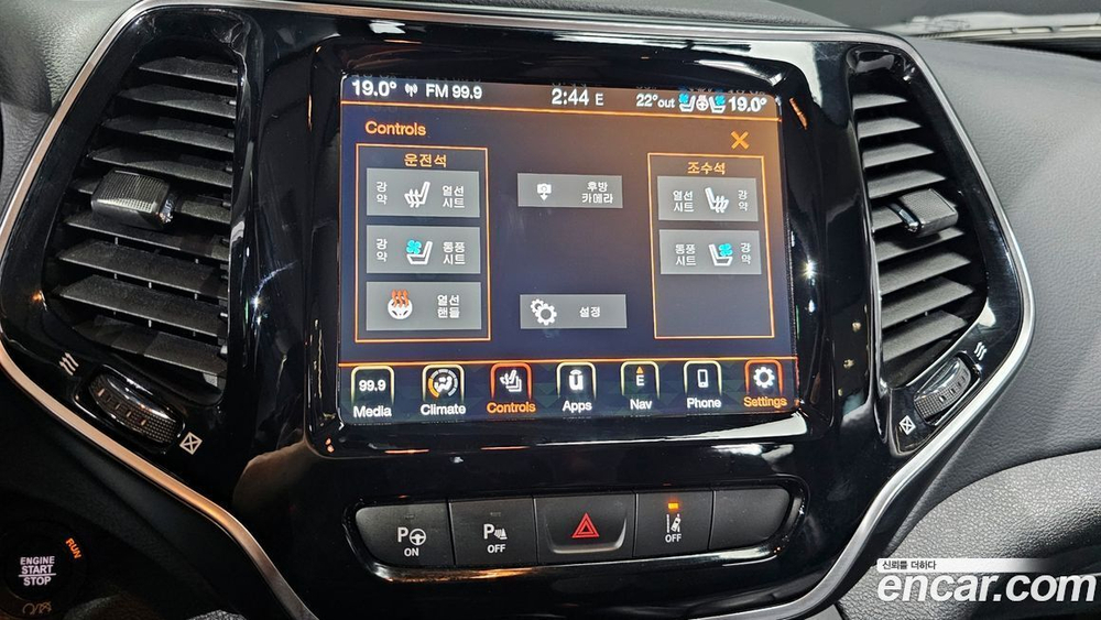 Jeep Cherokee (KL) 2.4 Limited 2WD (03.2021)