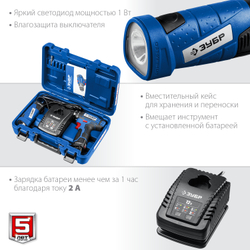 ЗУБР Т7, 12 В, 40 Н·м, 2 АКБ (2 А·ч), дрель-шуруповерт + LED фонарь, кейс, Профессионал (DL-121-22)