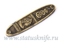 Нож Юбилейный КРЫМ В РУКАХ НАШИХ 1883 год Битюрин К. М.фотография - 8