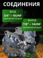 Компрессор - 7H15 PV8 12V вертикальные выходы