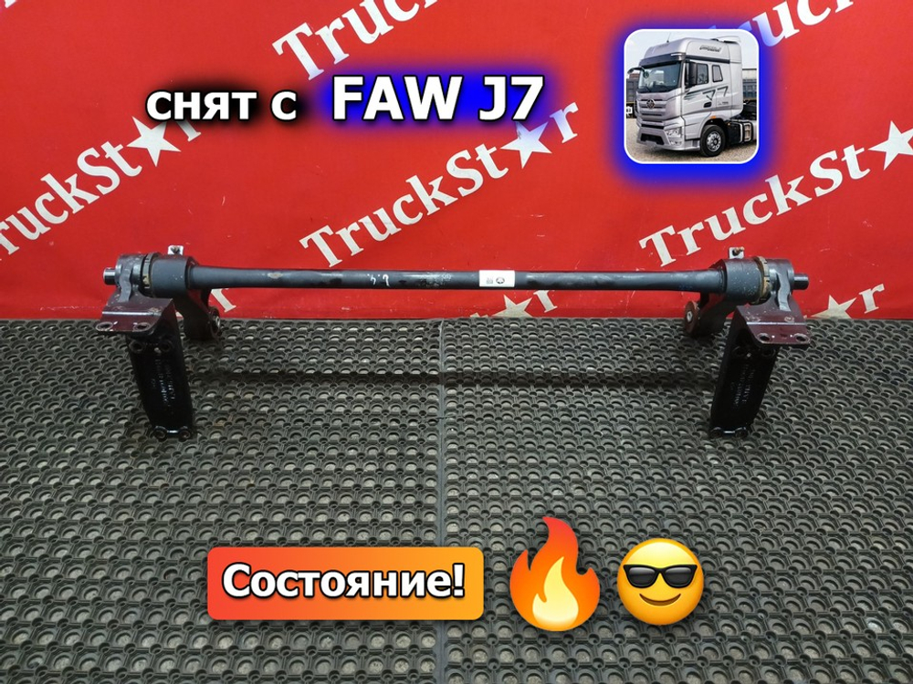 Торсион кабины в сборе 2023 г.