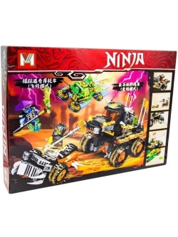Конструктор Ниндзя Внедорожник-трансформер 615 дет MG859