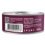 Влажный корм AWARD для взрослых кошек паштет из говядины со шпинатом 100г