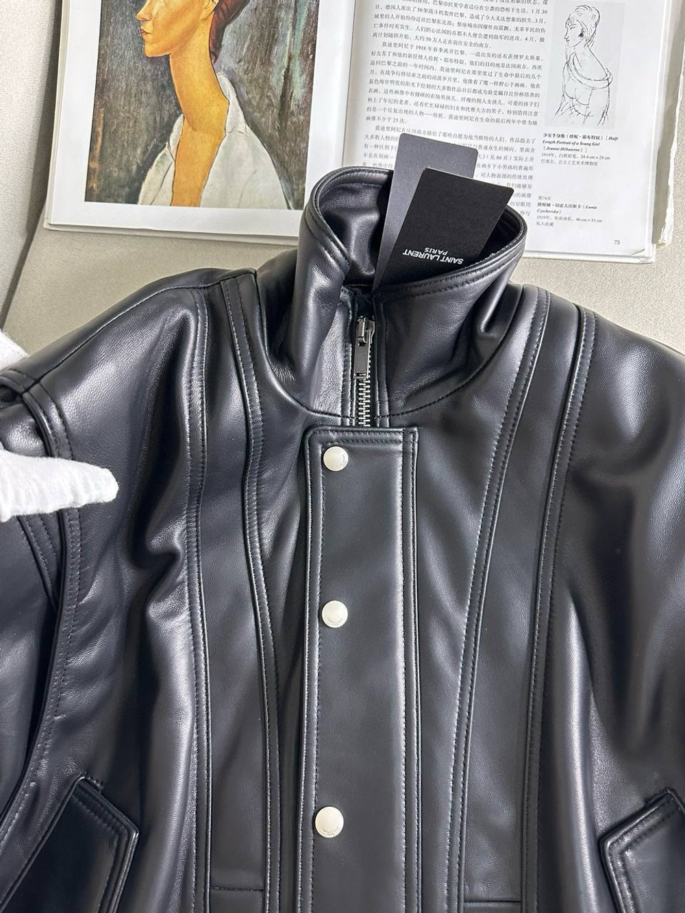 Кожаная куртка Yves Saint Laurent, арт. 476781887