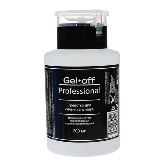 Средство для снятия гель-лака GEL OFF Professional 200 мл. помпа