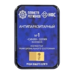 КФС №1 «АНТИПАРАЗИТАРНЫЙ» КФС Кольцова 8 элементов