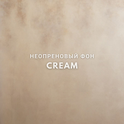 CREAM фон неопреновый