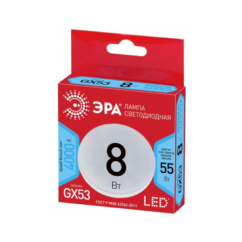 ЭРА ECO Лампа светодиод. GX53 8W(640lm) 4000K 4K 27х75 LED-GX-8W-840-GX53 R 1077