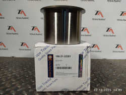 Втулка 198-21-32281