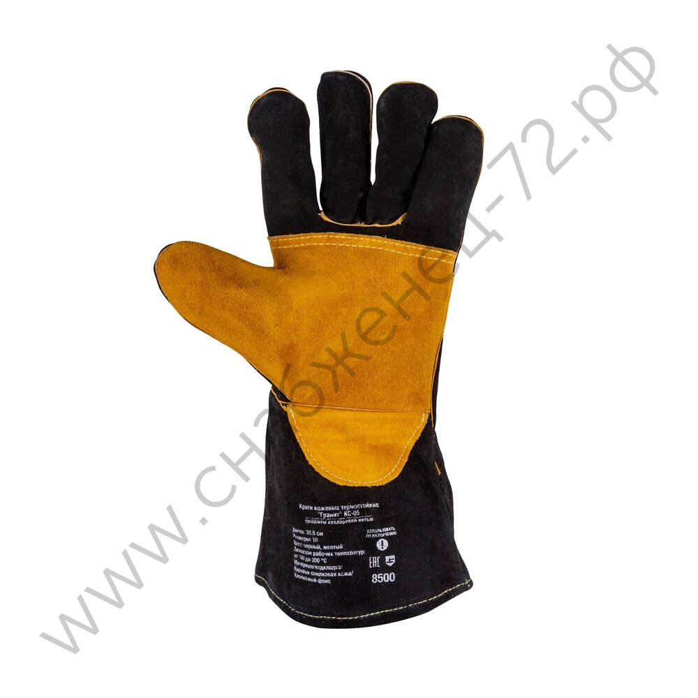 Краги кожаные термостойкие FOXWELD Гранит КС-05