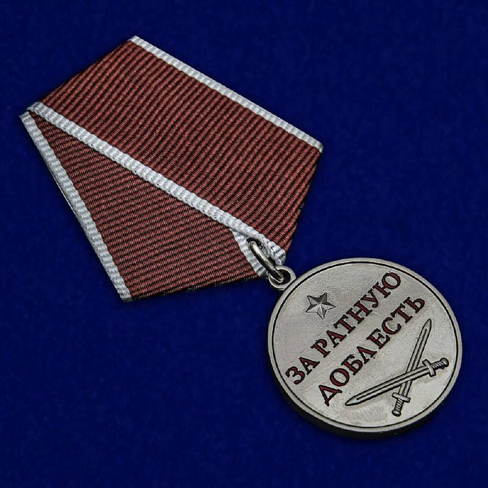 Медаль ВДВ За ратную доблесть (муляж)